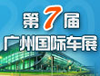 ���߽��������չ21RV����¶Ӫչ��