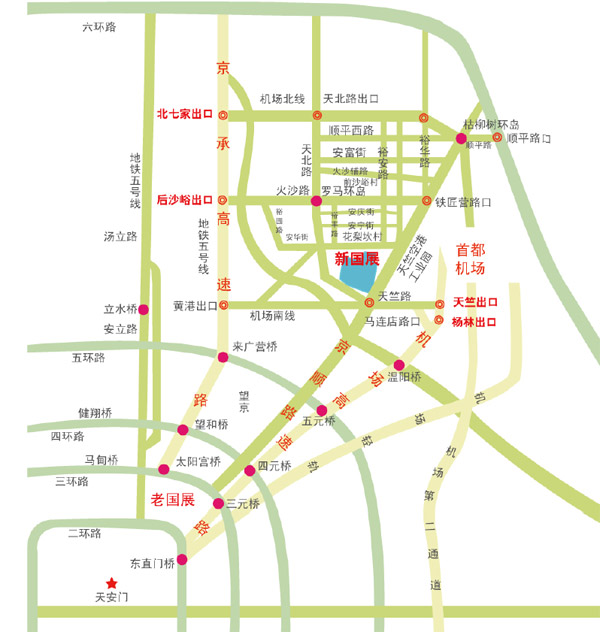 中国国际展览中心(天竺)新馆 北京市顺义区天竺地区裕翔路88号