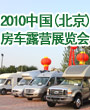 2010�й���������¶Ӫչ����