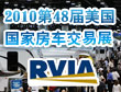 21RV�ֳ�������48���������ҷ�������չ