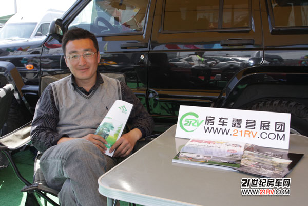 21RV独家专访猎户座总经理王万宇 引领更多人走进户外亲近自然