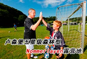 ¬ɭ��Nommern�����Ǽ�ɭ����Nommerlayen¶Ӫ��