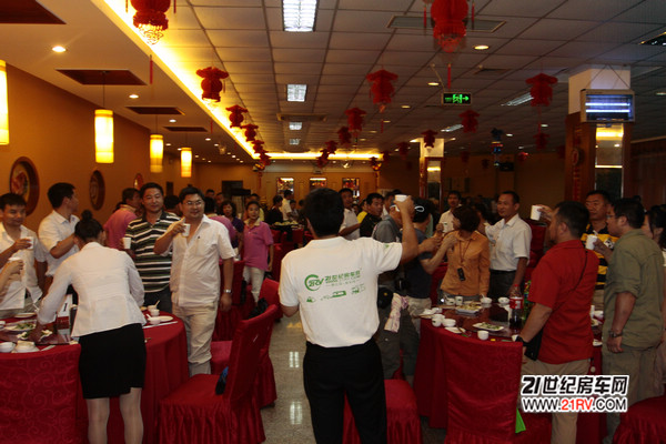 2011第三届北京国际房车露营展览会厂家答谢晚宴