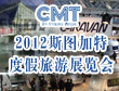 2012˹ͼ���ضȼ�����չ����