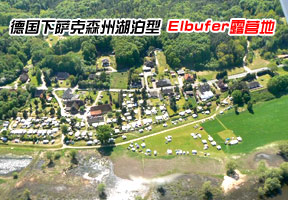 �¹�������ɭ�����Ǽ�������Elbufer¶Ӫ��