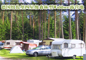 �¹�Ŧ�ױ����Ǽ�ɭ����Waldsee¶Ӫ��