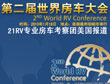 �ڶ������緿�������������21RVר�ⱨ��
