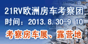 21RV�¹�����������