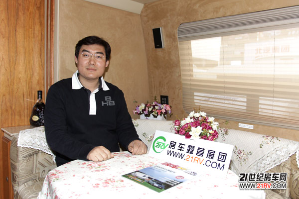 21RV专访凌锐汽车贸易有限公司总经理刘俊达