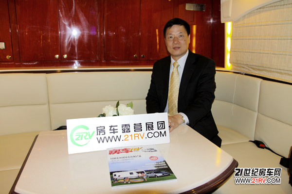21RV专访厦门金龙礼宾车公司副总裁沈镇光