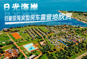 �չ⺣��--���޵������Ǽ������ͷ���¶Ӫ������
