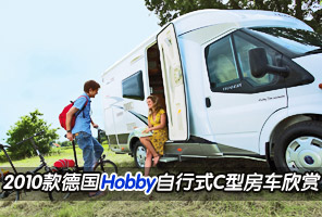 2010��¹�Hobby����ʽC�ͷ�������