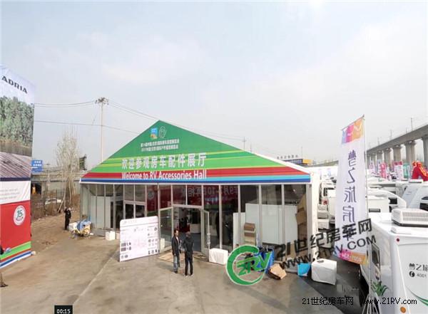 21世纪房车网-德媒报道 服务于世界最大房车需