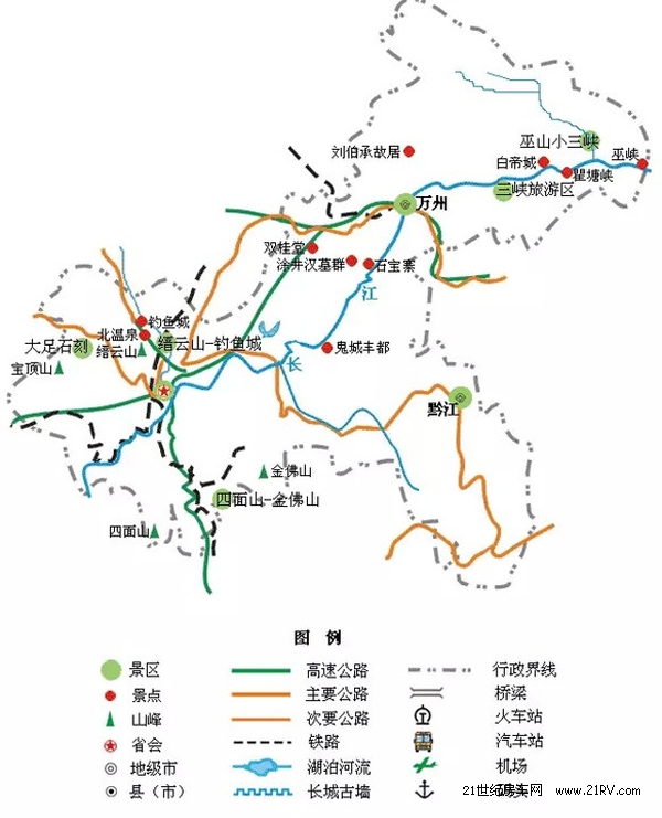 二十七.重庆旅游地图