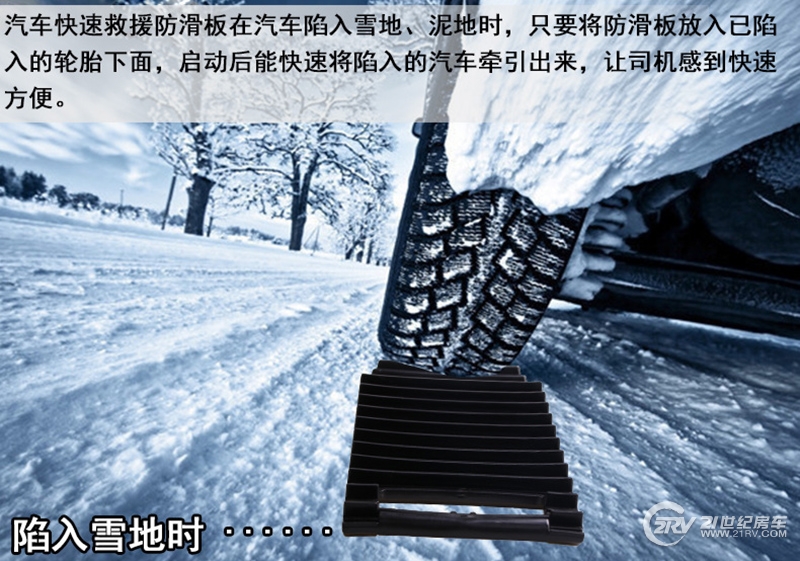 脫困板.jpg