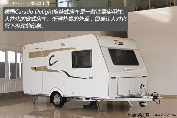 Сɹʵ ʵCarado Delight 160L