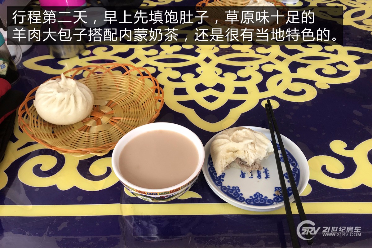 在-20°的火山口驻扎||中天季风时尚款房车长期测评(三)
