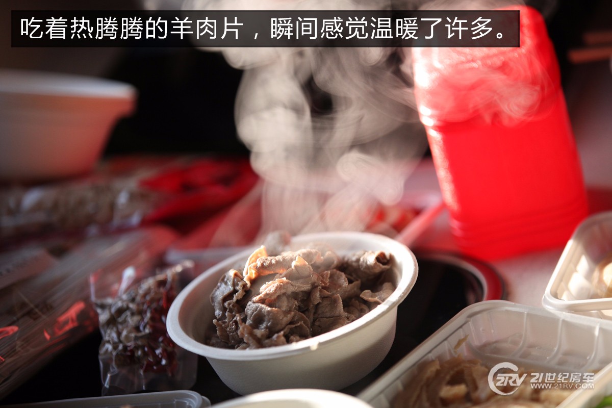 在-20°的火山口驻扎||中天季风时尚款房车长期测评(三)