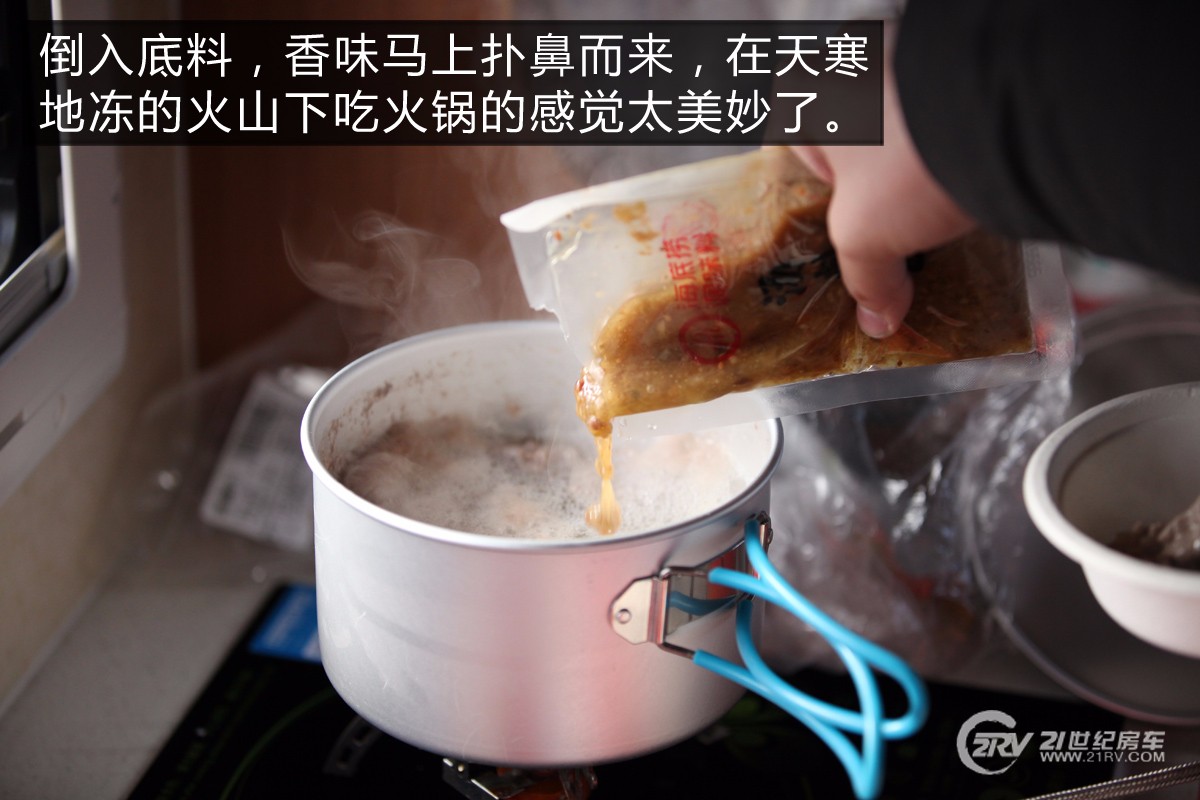 在-20°的火山口驻扎||中天季风时尚款房车长期测评(三)