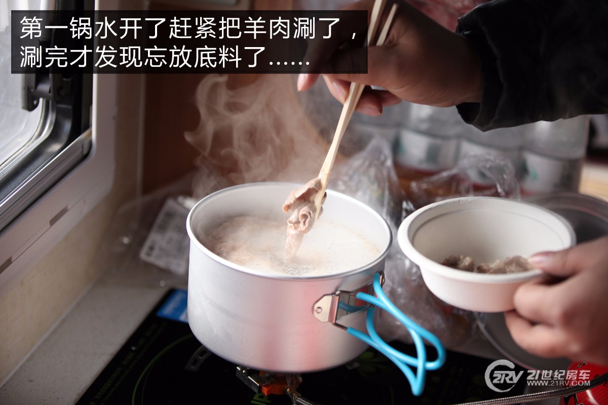 在-20°的火山口驻扎||中天季风时尚款房车长期测评(三)