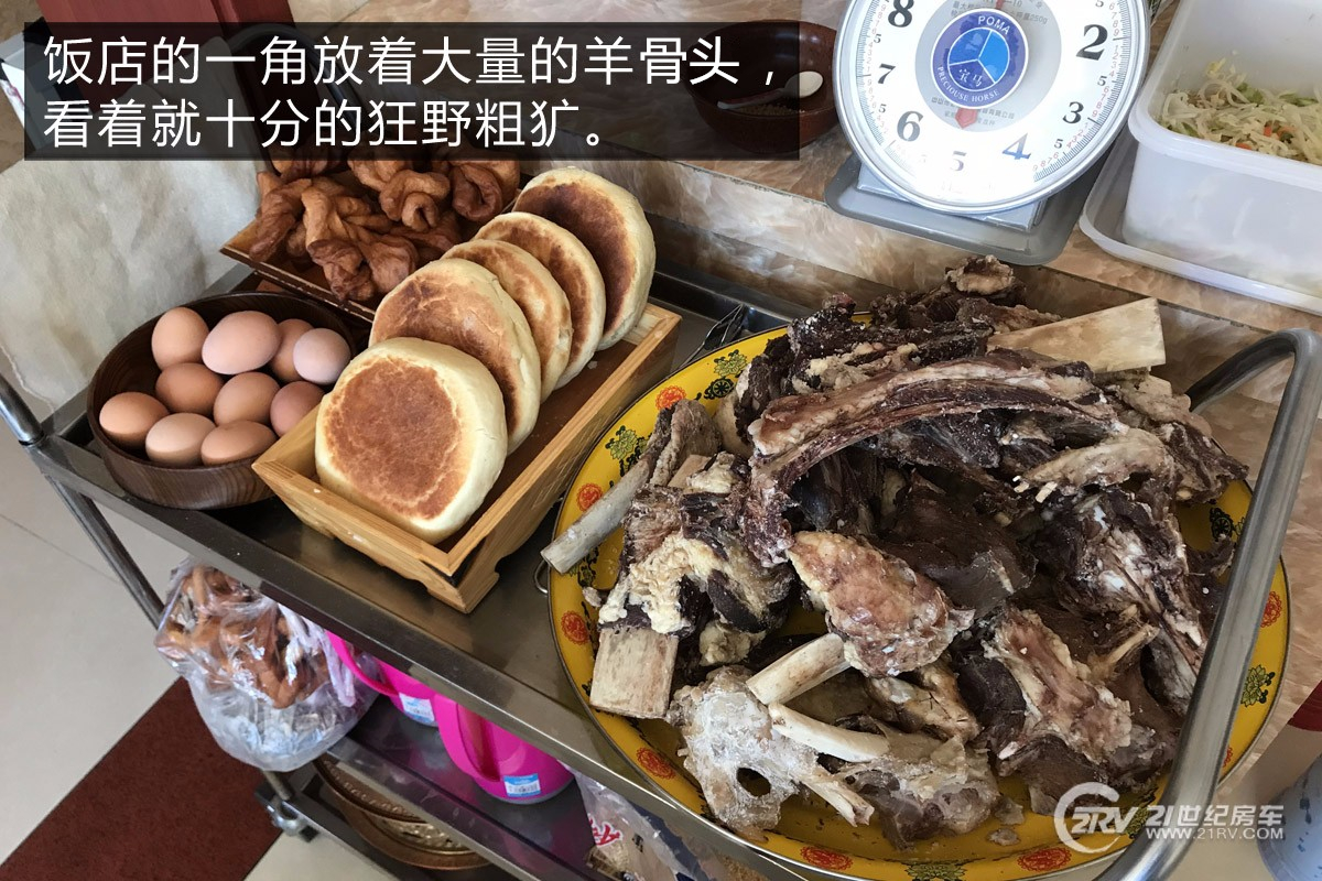 在-20°的火山口驻扎||中天季风时尚款房车长期测评(三) 29160234957c8e63914014.jpg
