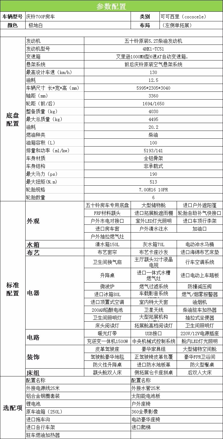 無(wú)標(biāo)題.jpg