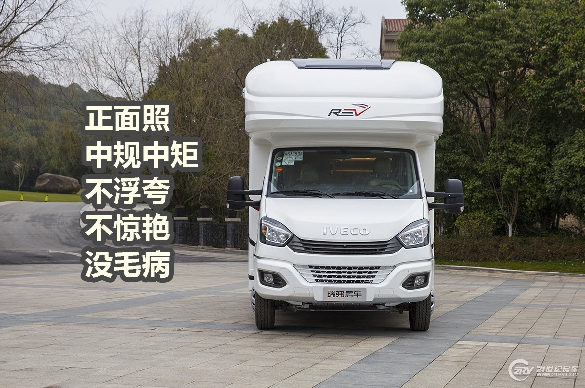 首款中美合资房车瑞弗v800房车实拍解析