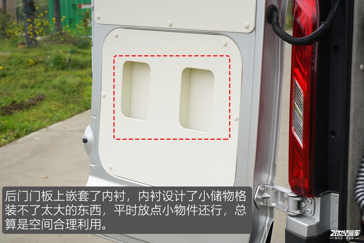 布局各有特色两款上汽大通v90底盘b型房车推荐
