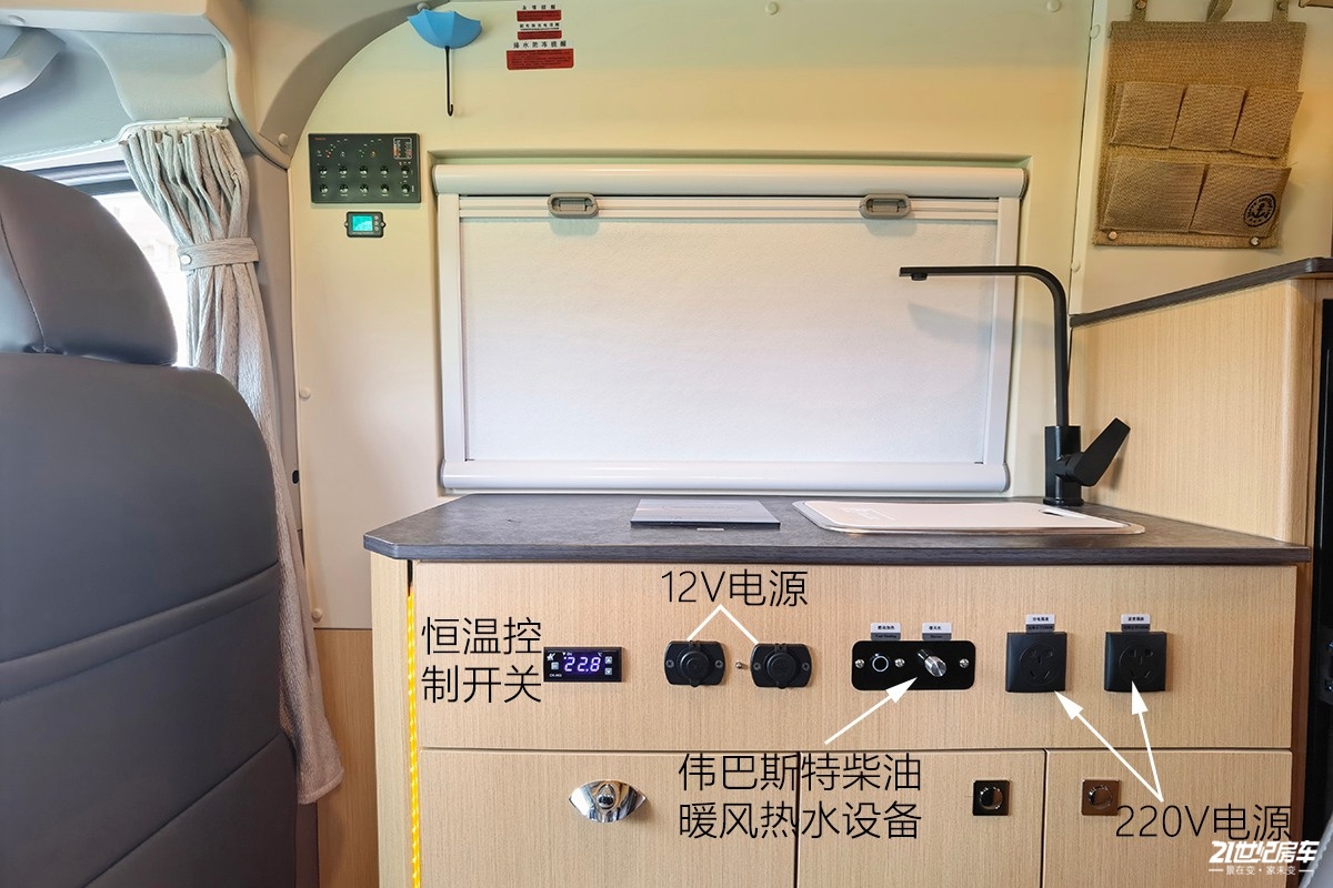 无中门设计,这回空间够大!实拍卫航v590房车