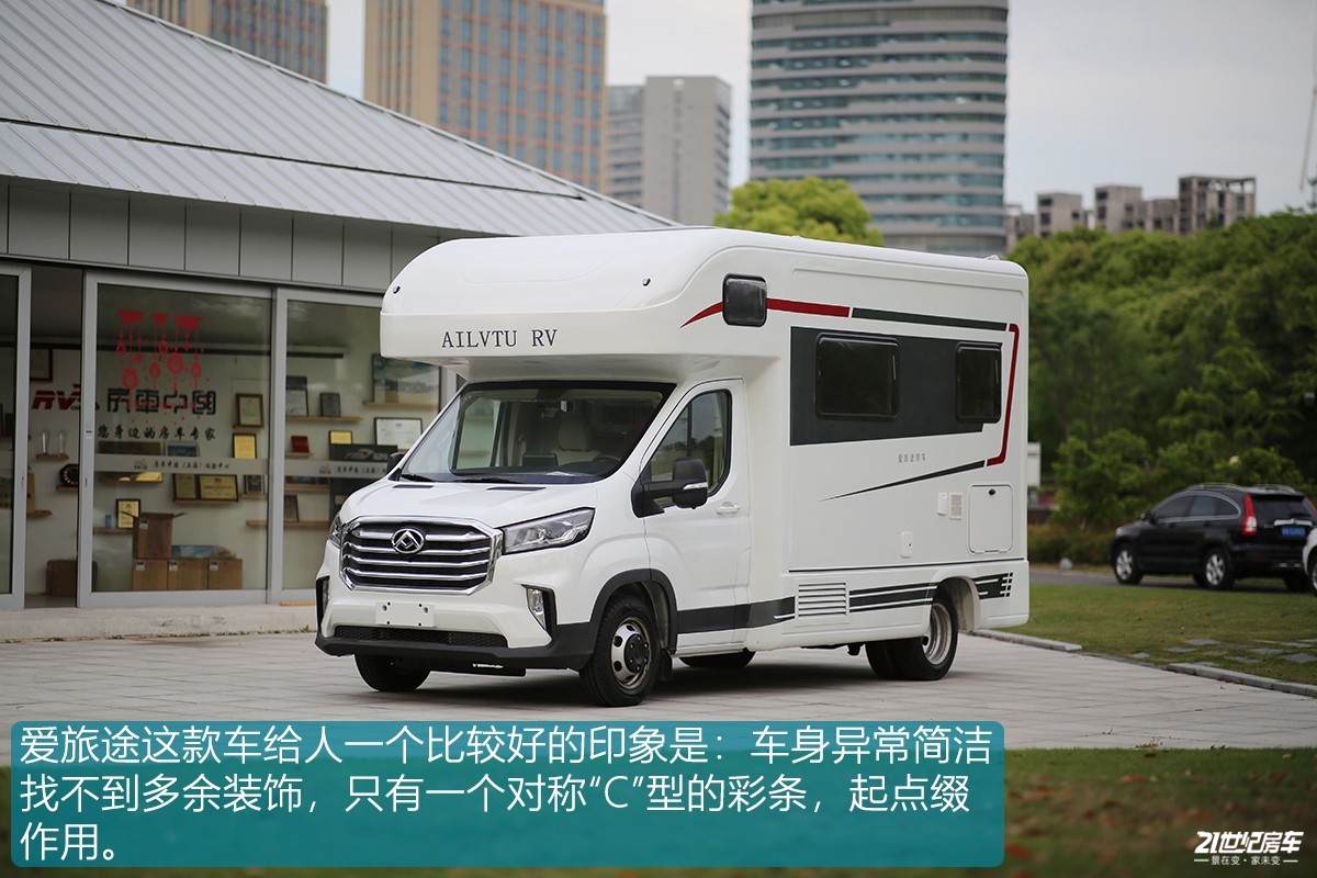 别总盯着平头和依维柯房车!这款爱旅途大通v90 c型房车也不错