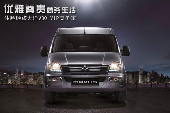  ˳-ͨV80VIP񷿳
