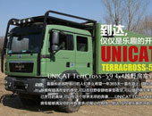 UNICAT TerraCross-59 4X4ԽҰ