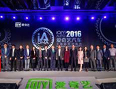 2016Ӫʢ¡ٿ