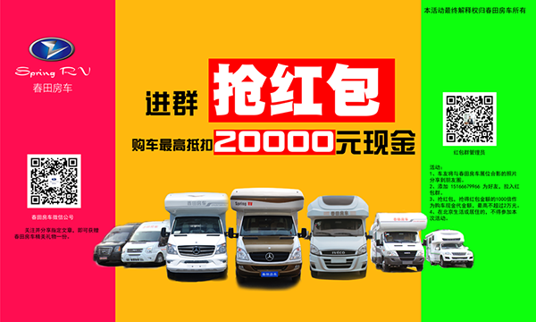 ���μӳ�չ���˸�����ô�� ����չ���Ͳ�ͣ