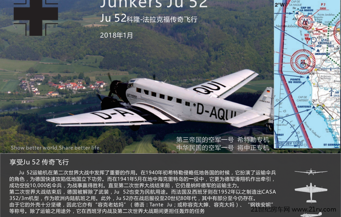 ju52 .png