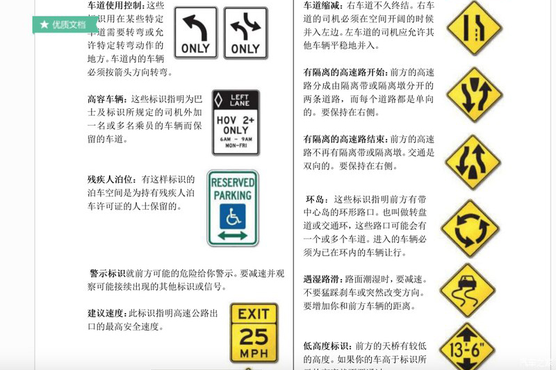 英文介绍北京的人口_人口普查(3)