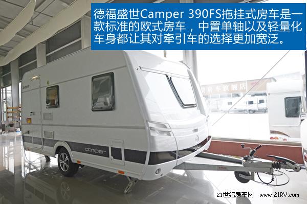 ֵĸոպ ʵĵ¸Camper390FS