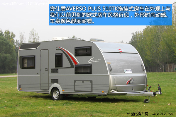 ÿʵ ʵı˶AVERSO PLUS 510TK