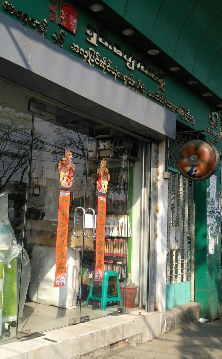 281131092f9ff968168886.jpg 采风125.jpg