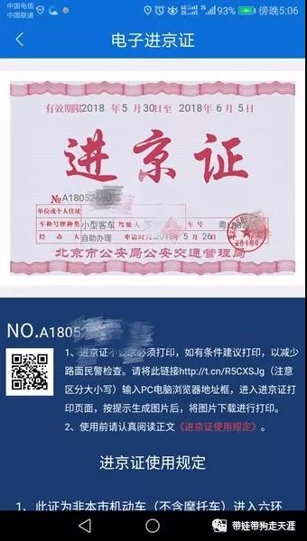 0416482695cd7d5d852203.jpg 微信图片_20180604154330.jpg
