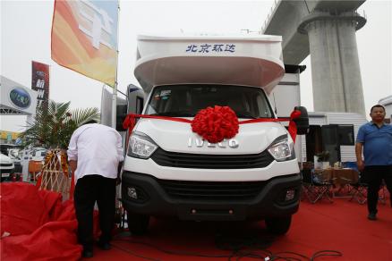 售价54.8万 环达新款房车于北京房车露营展首发