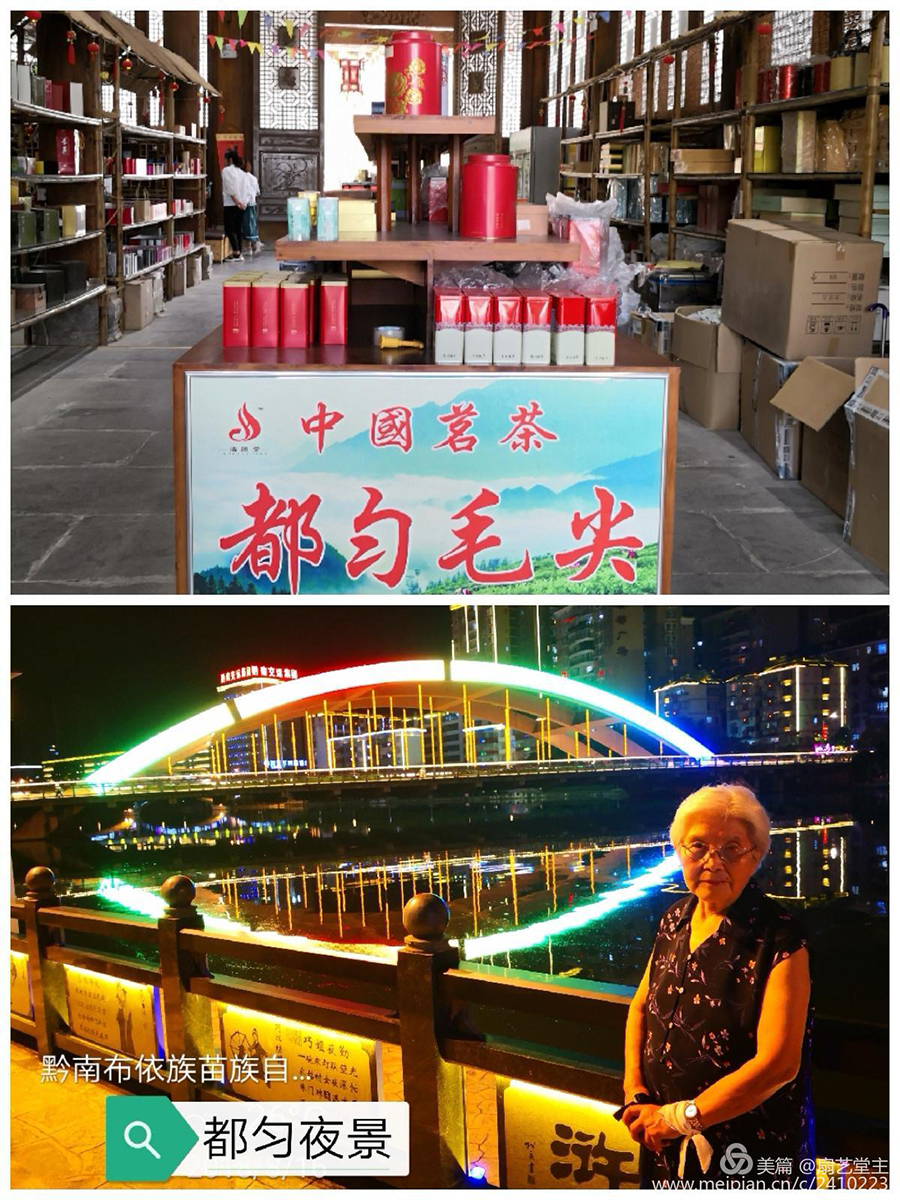 20152015257750f5246859.jpg 微信图片_20180920144016.jpg