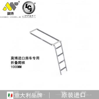 房车折叠爬梯