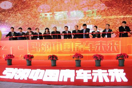 第18届中国（北京）国际房车露营展览会在京开幕