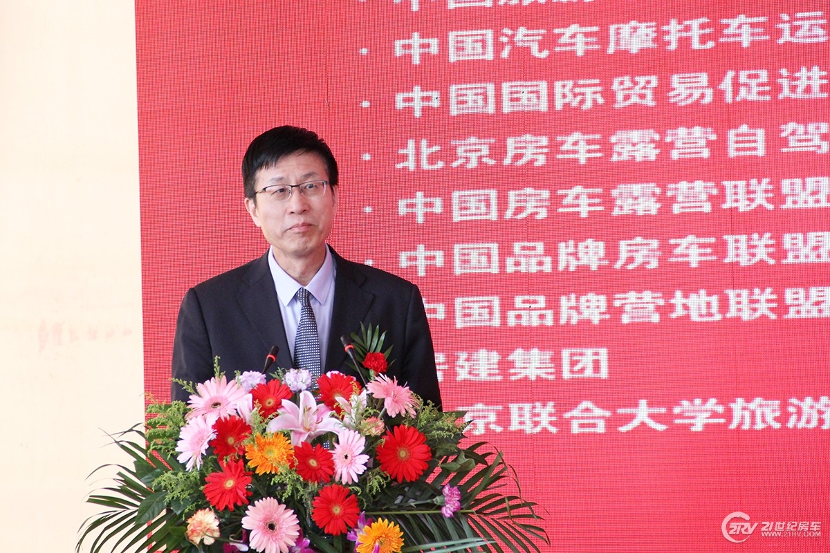 【展会】第18届中国（北京）国际房车露营展览会在京开幕