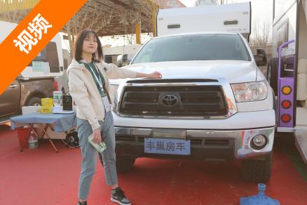 【视频解说】-丰巢S280型皮卡背驮房车