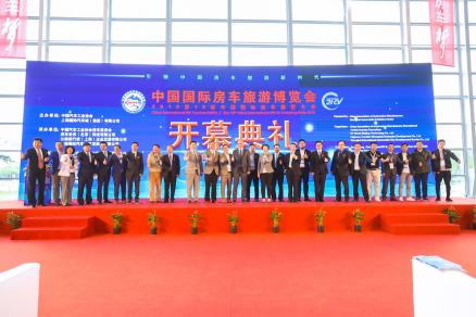 4月26日-28日 中国国际房车旅游博览会于上海汽车会展中心盛大开幕