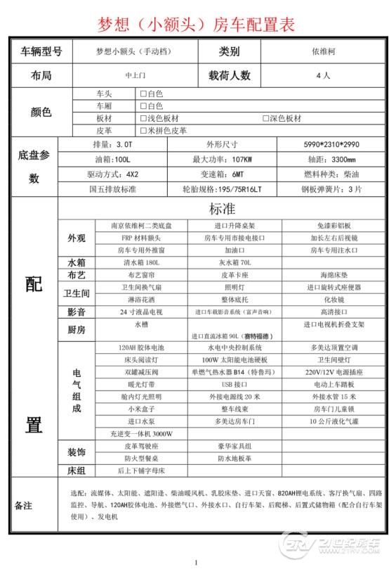 23174622d3431380b48487.jpg 图片1.jpg