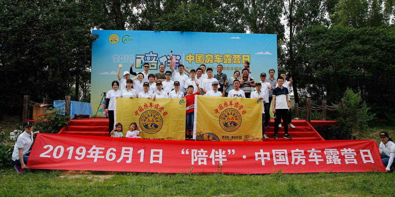 2019�й�����¶Ӫ��