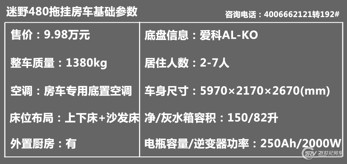 0808480289168ece0d1360.jpg 自行式参数(1).jpg